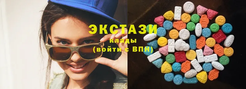 ЭКСТАЗИ 300 mg  Балей 