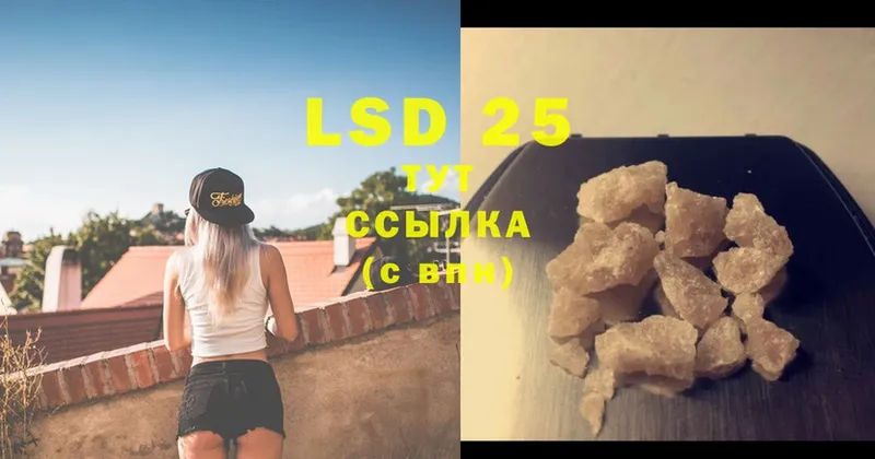 ОМГ ОМГ рабочий сайт  Балей  LSD-25 экстази ecstasy 